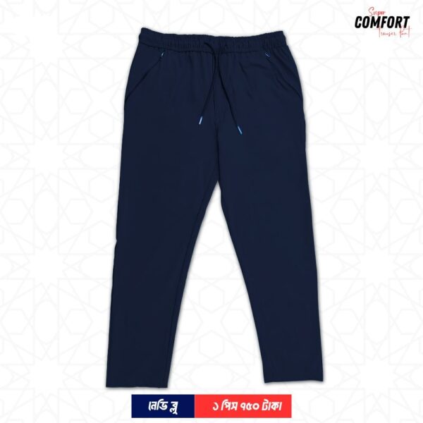 প্রিমিয়াম ট্রাউজার প্যান্ট ২ পিস কম্বো - Premium Trouser Pant 2 Pieces Combo - Image 5
